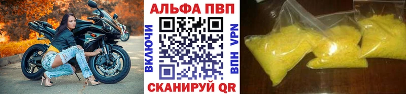 Где купить наркотики Злынка Гашиш  АМФЕТАМИН  Мефедрон  Бошки Шишки  COCAIN 