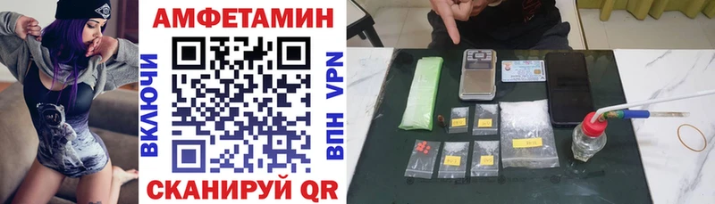 АМФЕТАМИН Розовый Злынка