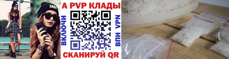 OMG ссылки  Злынка  A-PVP Соль 