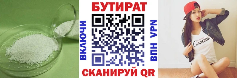 магазин продажи   Злынка  маркетплейс наркотические препараты  Бутират GHB  кракен tor 