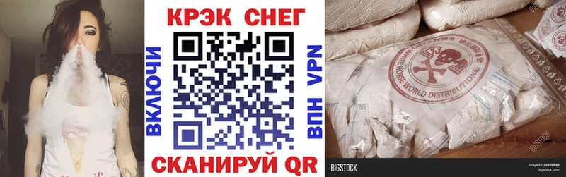 как найти   Злынка  Cocaine VHQ 