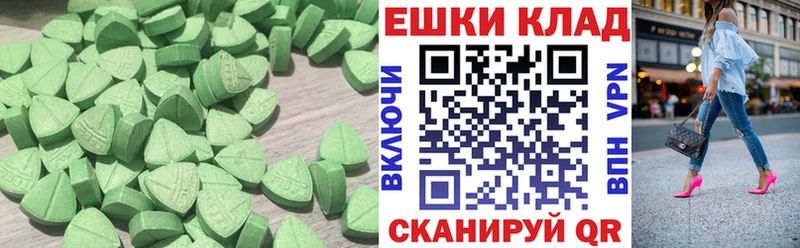 mega вход  Злынка  Экстази DUBAI 