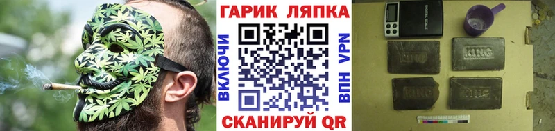 ГАШ убойный Злынка