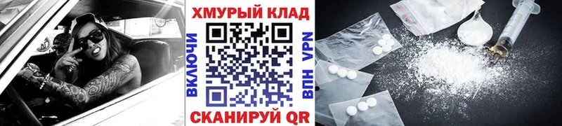ГЕРОИН VHQ наркошоп Злынка