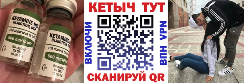 как найти наркотики  Злынка  КЕТАМИН ketamine 