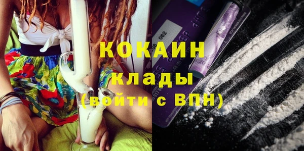 меф VHQ Абаза