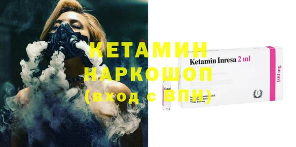кристаллы Алексеевка