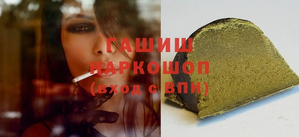 гашик Алзамай