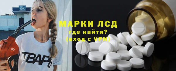 кристаллы Алексеевка