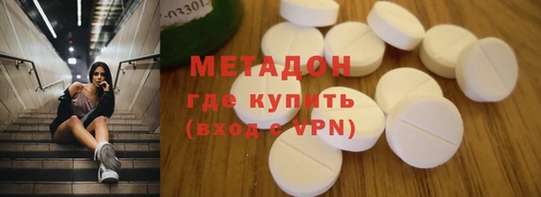 кристаллы Алексеевка