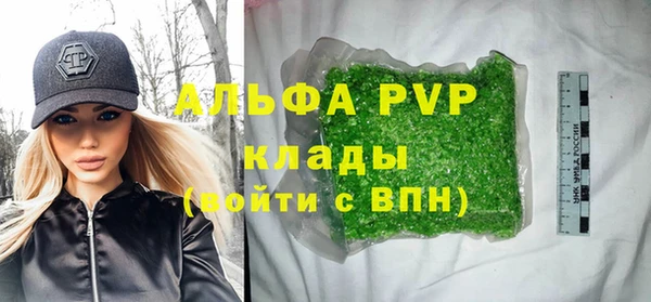 кристаллы Алексеевка