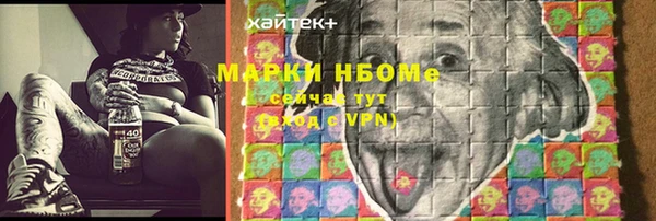 трава Дмитров