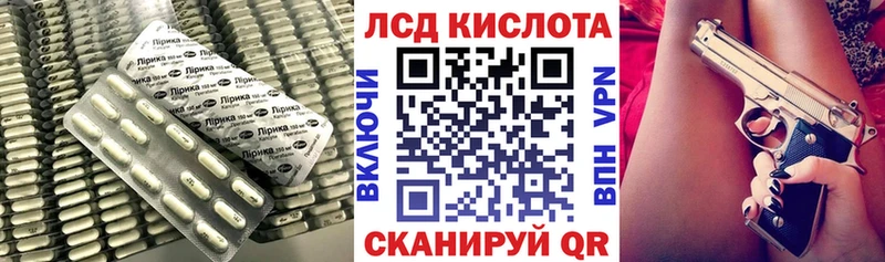 LSD-25 экстази ecstasy  купить наркоту  Злынка 