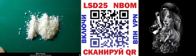 Лсд 25 экстази кислота Злынка