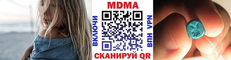 наркота  мега   МДМА VHQ  Злынка 