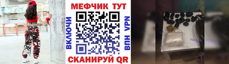 МЯУ-МЯУ 4 MMC  Злынка 