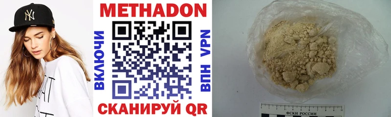 Метадон мёд  Злынка 