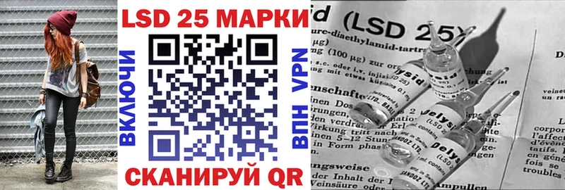 купить   Злынка  площадка Telegram  Марки 25I-NBOMe 1500мкг 